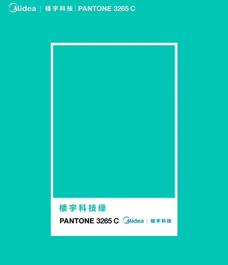 PANTONE楼宇科技绿 3265C